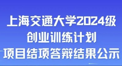部省合建各高等爱游戏ayx体育成为热