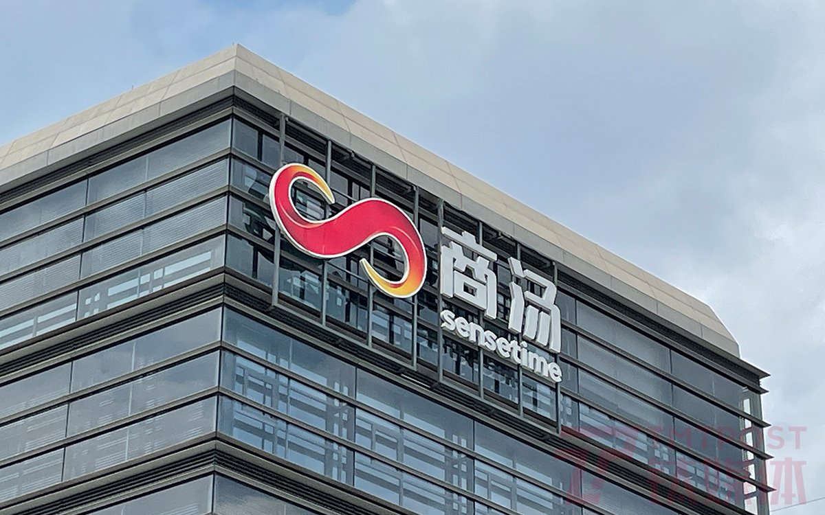 创始人为香港中文大学信息工程系教授汤