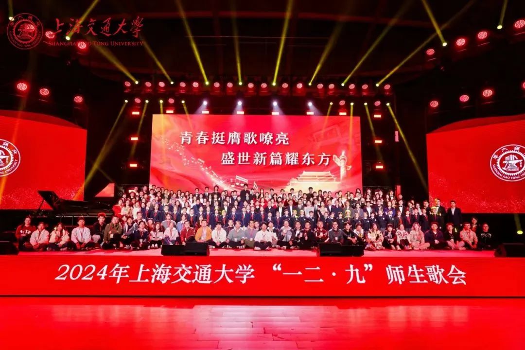 续百卅荣光