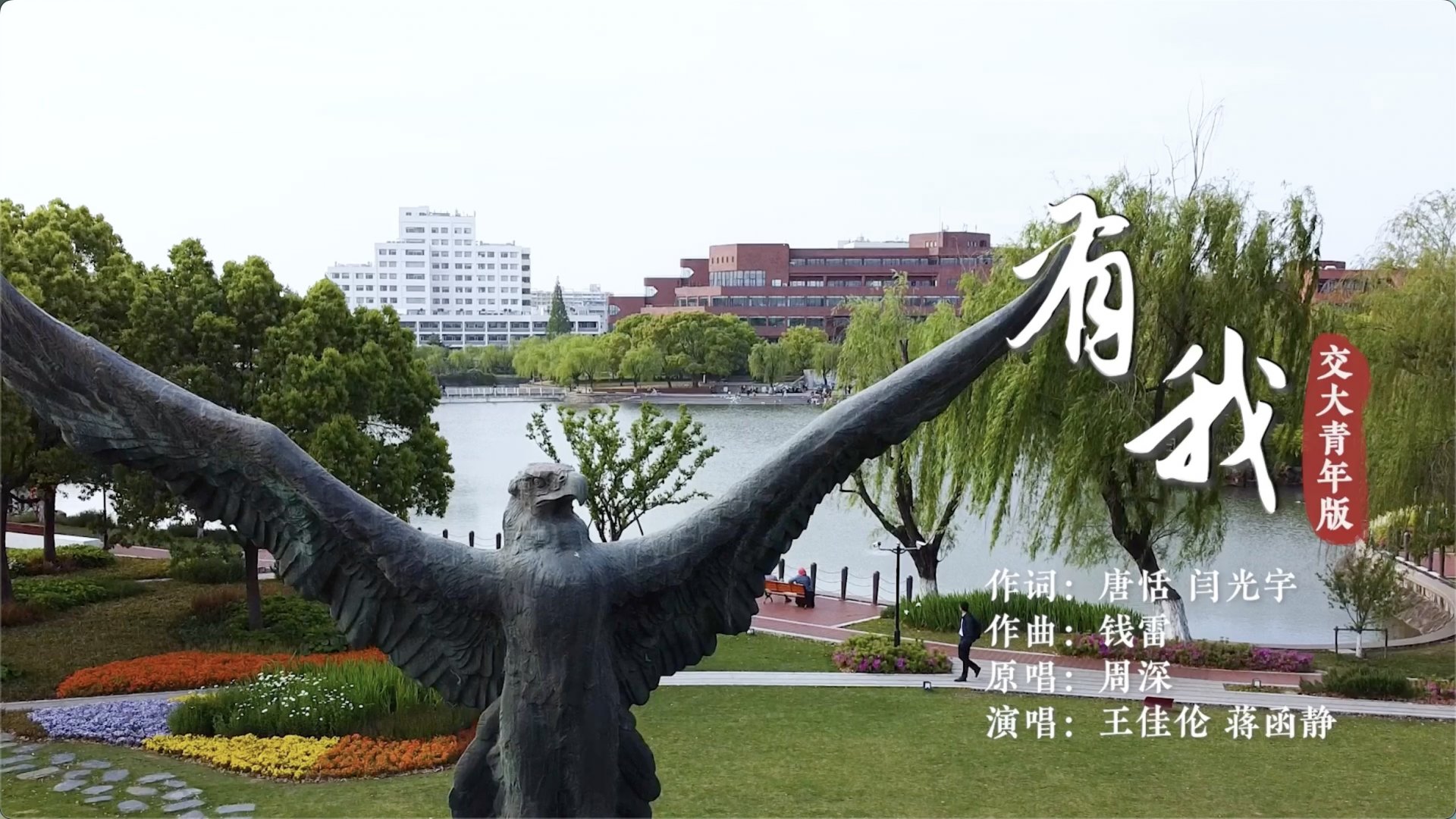 回望爱游戏体育在线励志讲坛创办二十年