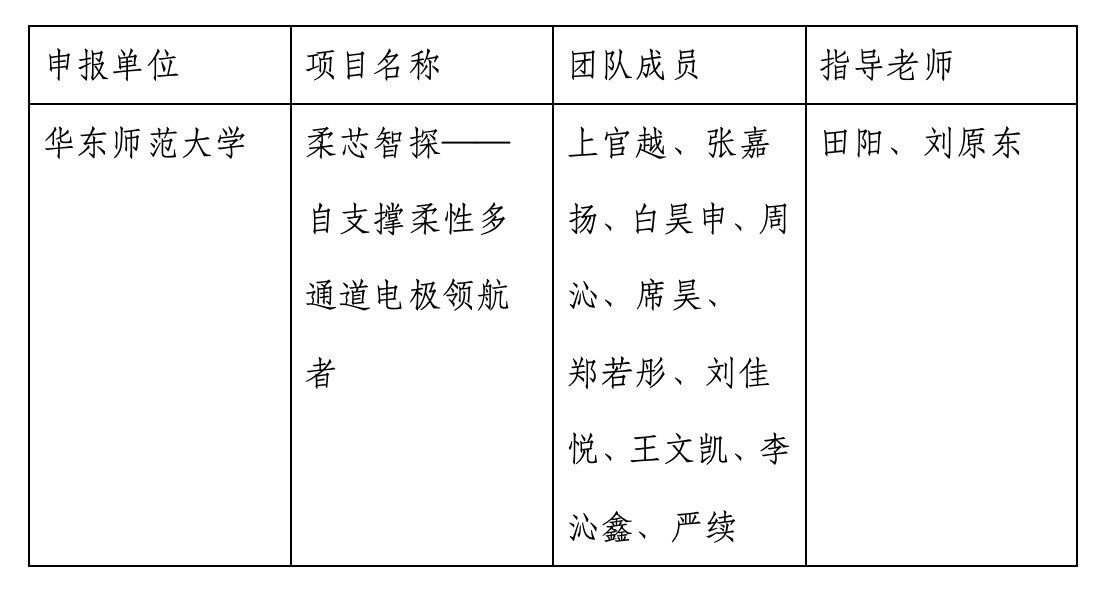 爱游戏体育在线app优惠活动安泰经济